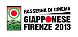 logo FEST CINEMA GIAPPONESE