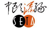 Seta Agency