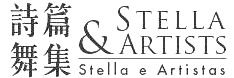 Stella-&-Artists