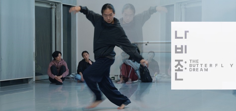 Damiano Ottavio Bigi & Alessandra Paoletti | Ahn Aesoon