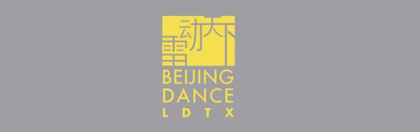 Beijing LDTX Theater | CH