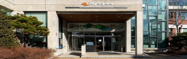 Seoul Dance Creation Center (SDCC) | KR